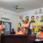 *सशक्त संगठन ही विकसित राष्ट्र की आधारशिला”: रायगढ़ में भाजयुमो की महत्वपूर्ण बैठक, संगठन प्रभारी और जिला अध्यक्ष ने दिया बूथ तक सक्रिय होने का मंत्र*